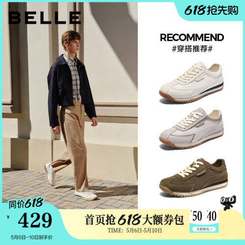 复古潮流户外休闲运动鞋
