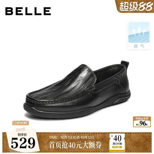 打孔透气便捷一脚蹬商务休闲