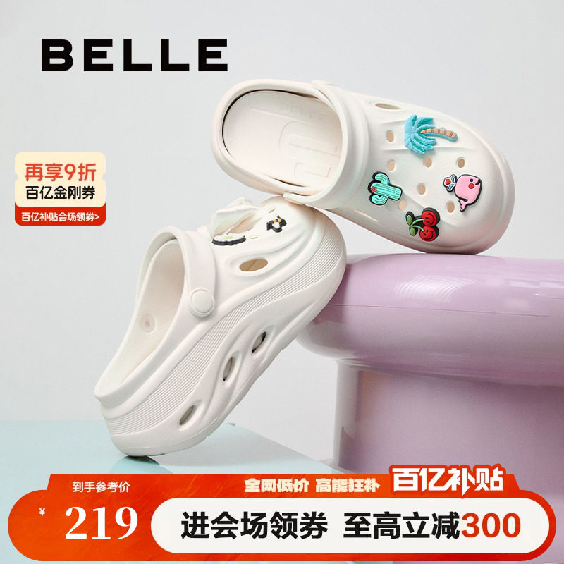 百丽女鞋子厚底多巴胺洞洞鞋夏季新款外穿包头拖鞋D9E1DBL5