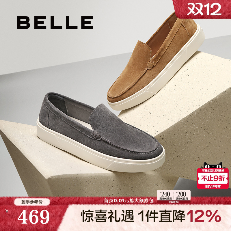 时尚休闲舒适厚底一脚蹬乐福鞋