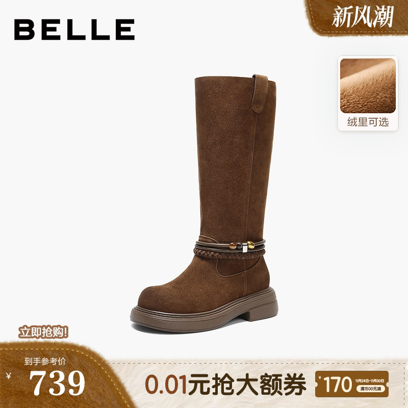 百丽复古高长靴西部骑士靴加绒厚底增高筒美拉德瘦瘦靴E8J2DDG5