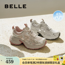 百丽女鞋子厚底老爹鞋透气网面2025夏季新款运动休闲鞋D7S1DBM5
