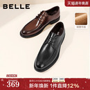 德比结婚新郎皮鞋 百丽男鞋 加绒冬季 鞋 B3GK3CM1 通勤休闲商务正装