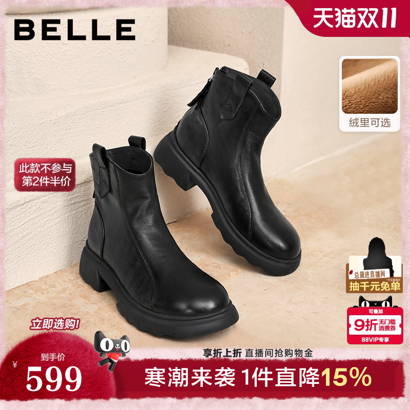 百丽复古时装超软羊皮靴新款加绒显瘦厚底粗高跟短靴子E5S1DDD5预