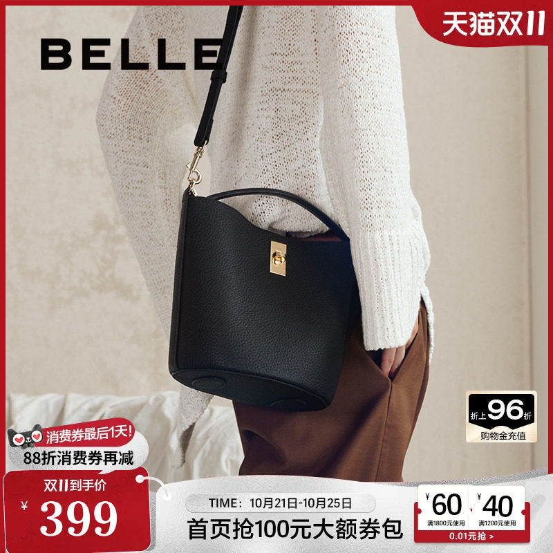 【真皮】百丽包包女款礼物菜篮子水桶包通勤单肩斜挎手提包BL766