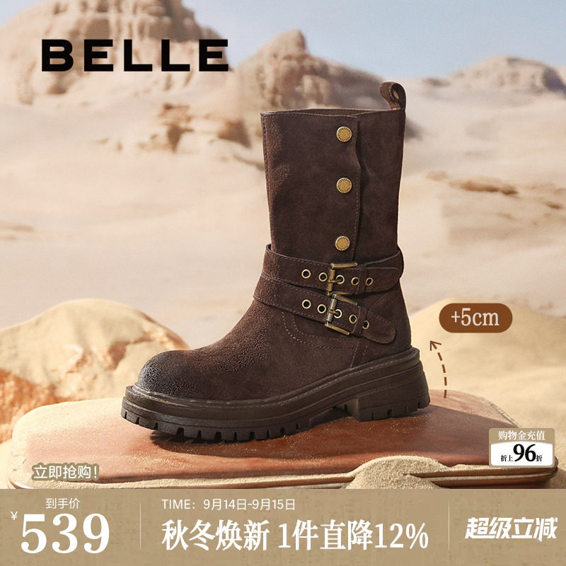 明星同款百丽西部派对夏季厚底牛仔西部靴女靴子中筒靴B2824DZ5图片