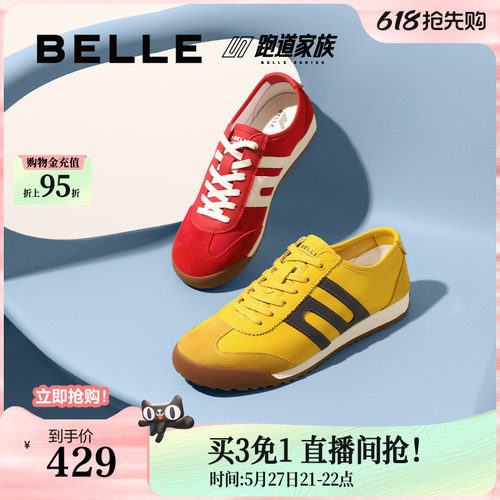 复古撞色德训鞋休闲运动鞋