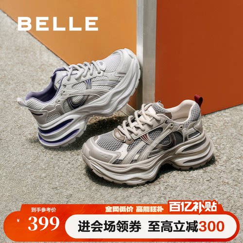 百丽星河轨迹厚底老爹鞋女鞋新款跑步鞋运动休闲鞋E4P1DCM5