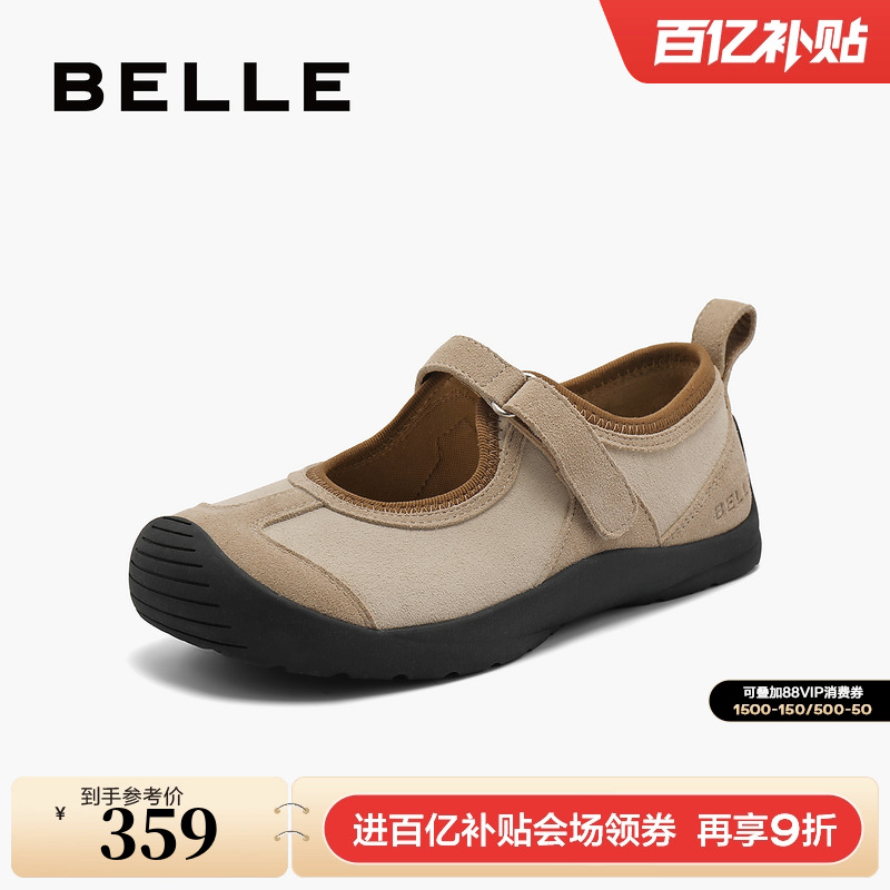 百丽鞋子玛丽珍鞋女款新款软底美式单鞋泡芙鞋浅口单鞋B2205CQ4