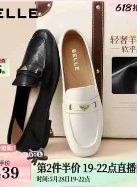 百丽羊皮英伦风乐福小皮鞋女新款软底不累脚黑色平底豆豆单鞋子