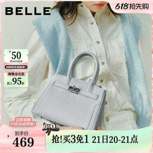 【520礼物】百丽包包女牛皮mini铂金包通勤单肩斜挎手提包BL894A