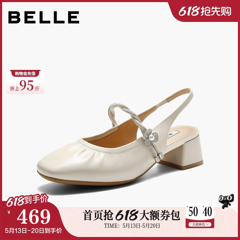 百丽闪耀水钻包头凉鞋女2026夏新商场同款气质高跟凉鞋F4B1D