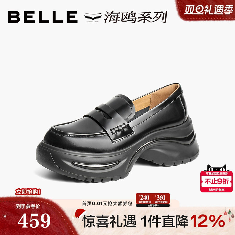 百丽厚底运动乐福鞋小皮鞋