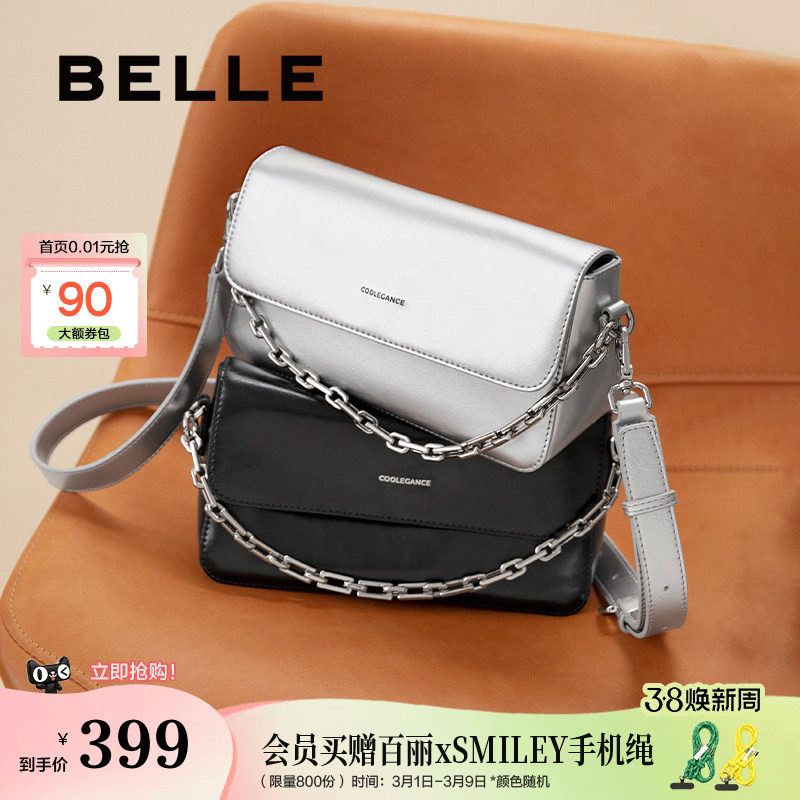 百丽包包女商场同款月光宝盒红色婚包单肩斜挎腋下小方包JY218AX5