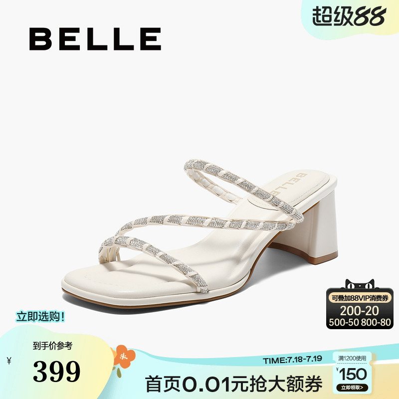 百丽美杜莎粗高跟一字带拖女鞋子夏季新款可室外穿凉鞋B2482BT5