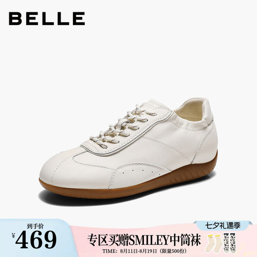 百丽女鞋子复古软底真皮德训鞋2026新款小白鞋芭蕾运动鞋B3445CM6
