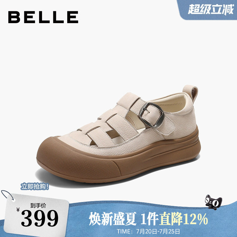 百丽镂空罗马凉鞋女26夏季新款透气真皮猪笼运动凉鞋子B3125BK6