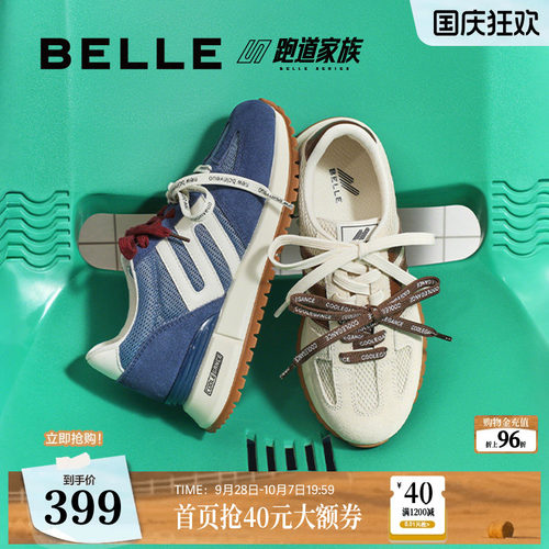 百丽透气网面阿甘鞋女秋新撞色厚底增高休闲鞋B2813CM5