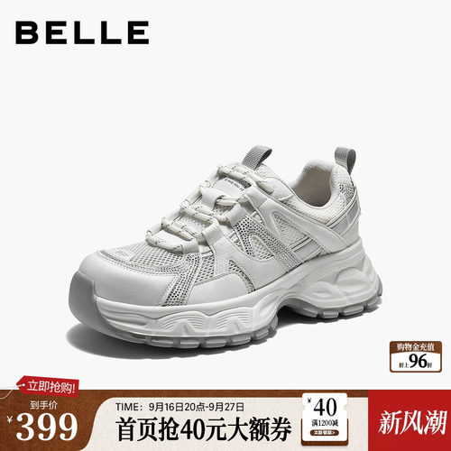 百丽女鞋网面透气老爹鞋2026夏商场新款厚底户外休闲鞋F7X1DBM6
