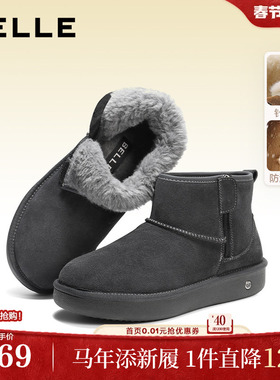 徐海乔同款百丽男鞋保暖雪地靴冬商场款厚底毛毛棉鞋短靴8XU01DD5