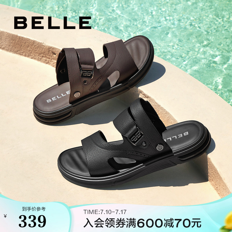 百丽男鞋户外凉拖鞋两穿夏季真牛皮休闲沙滩爸爸凉鞋男款8GE01BL4
