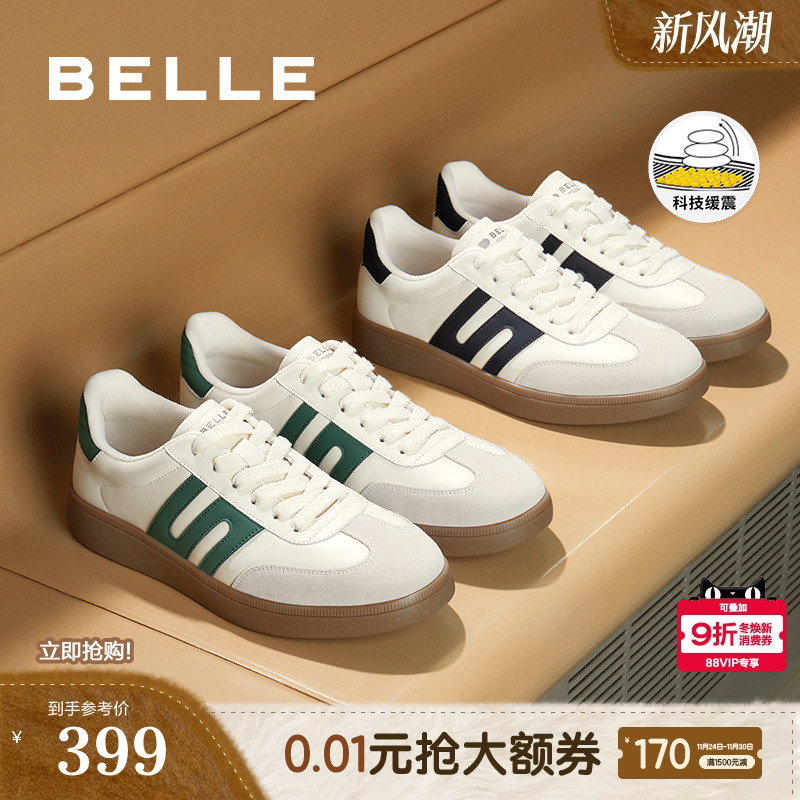 复古撞色休闲潮搭运动板鞋