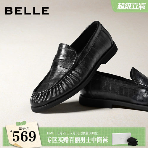便捷一脚蹬通勤商务乐福皮鞋