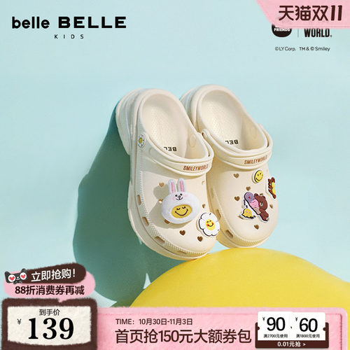 百丽LINE FRIENDSxSMILEYWORLD联名布朗熊款心动洞洞鞋沙滩童拖鞋