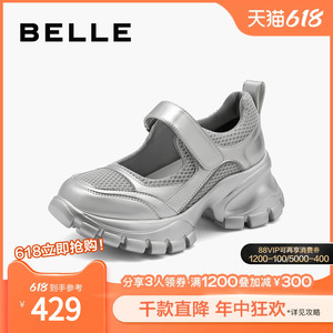 百丽透气网面运动凉鞋女款2024夏女鞋子新款厚底休闲鞋B1833BQ4