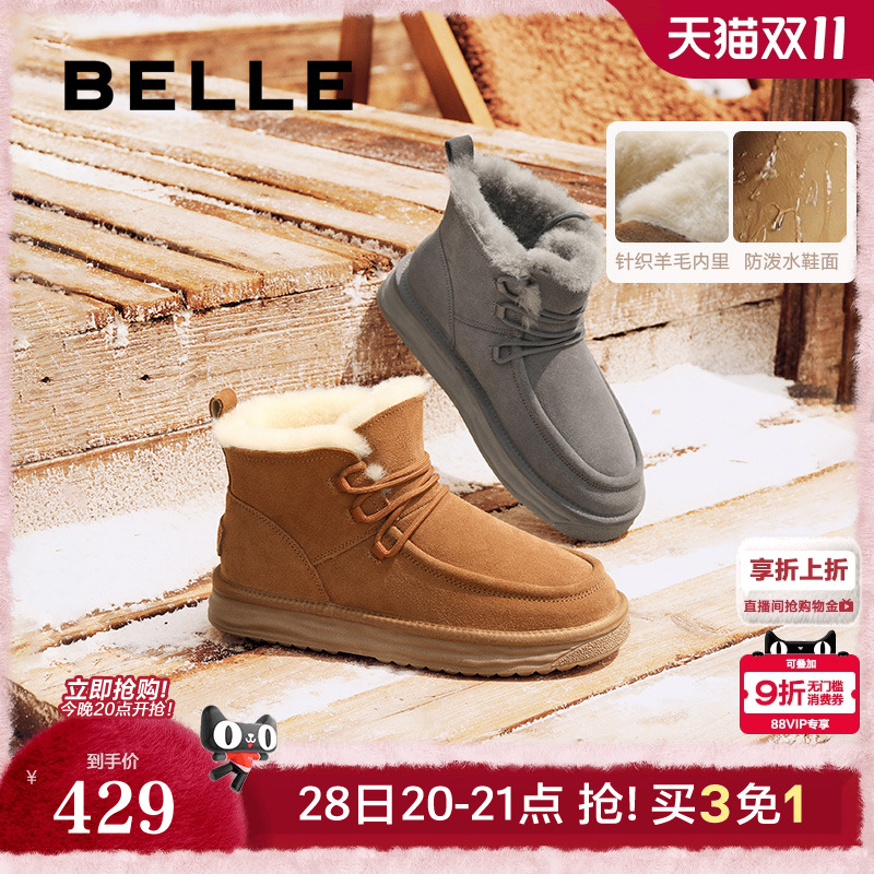 户外休闲保暖雪地靴棉靴