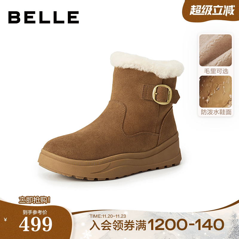 百丽厚底保暖雪地靴新款轻便防滑棉鞋毛毛勃肯鞋保暖短靴E6W1DD