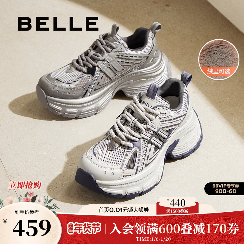 明星同款百丽蓝鲸新款复古老爹鞋保暖运动鞋厚底休闲鞋子D2K1DAM5