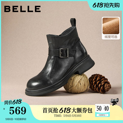 百丽黑巧靴抓皱真皮时装靴加绒新款黑色切尔西靴短筒靴E8P1DDD5