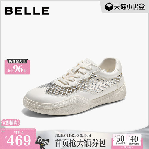 百丽透气网面德训鞋女2026夏季新款厚底小白休闲板鞋子B3129BM6