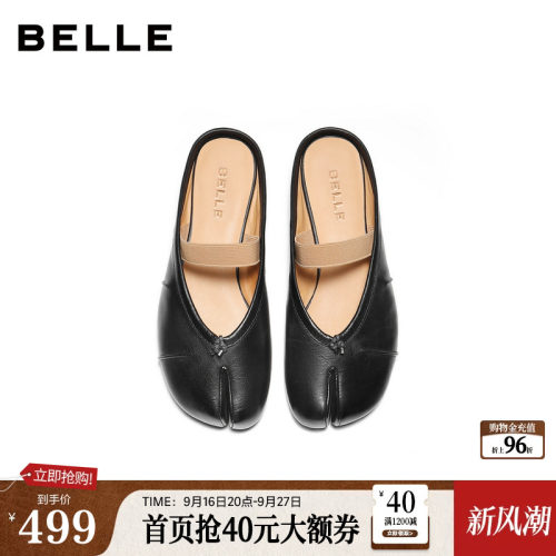 百丽分趾穆勒鞋半拖女2026夏新商场同款猪蹄真皮包头拖鞋F7K1DB