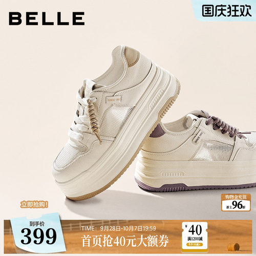 【增高5CM】百丽透气网面小白鞋女鞋子2026年新款厚底休闲板鞋