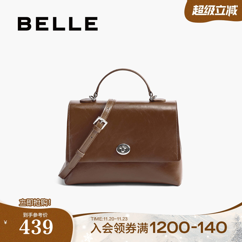 百丽光面皮斜挎手提包