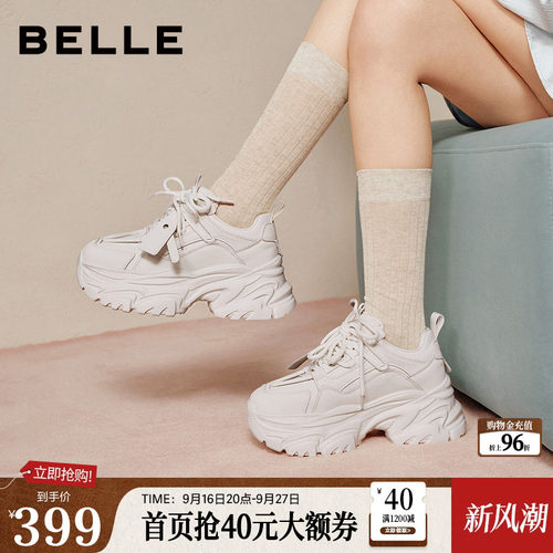 百丽小海浪老爹鞋女鞋春新款厚底休闲鞋网面透气运动鞋子D2W1DA