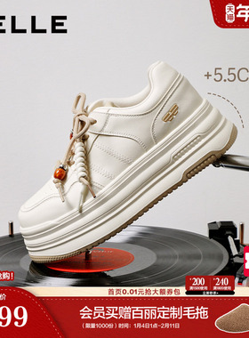 百丽女鞋简约百搭厚底小白鞋商场春新款增高运动休闲板鞋F1D1DAM6