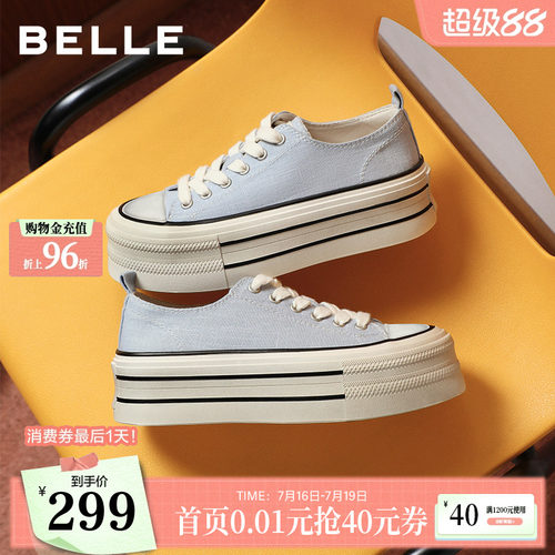 百丽厚底增高小白帆布板鞋女2026新款透气运动休闲鞋子B3121AM6