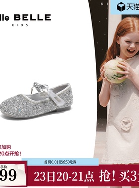 百丽童鞋玛丽珍艾莎公主鞋春季新款中小儿童浅口单鞋子88783A85