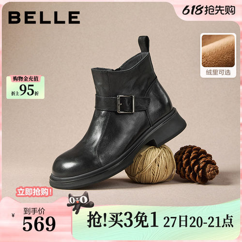 百丽黑巧靴抓皱真皮时装靴加绒新款黑色切尔西靴短筒靴E8P1DDD5
