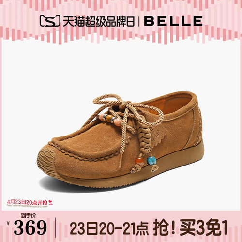 百丽复古绒面厚底勃肯鞋女士秋新串珠休闲袋鼠鞋子B2882CM5