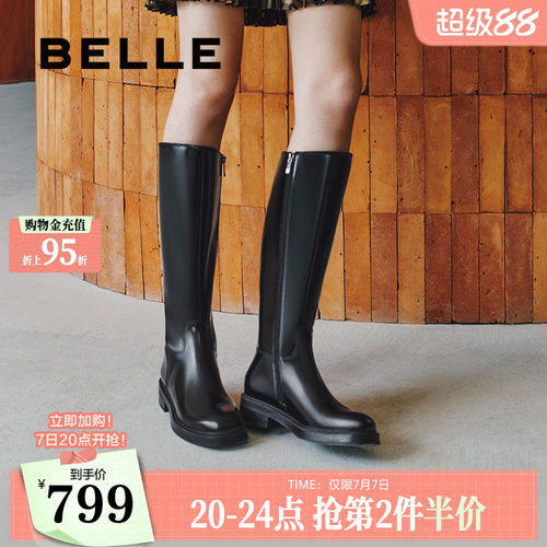 周雨彤阿梅同款百丽月光骑士靴