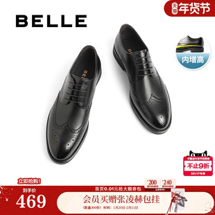 肖战同款百丽男鞋商务内增高真牛皮鞋男士结婚鞋布洛克正装7TN01A