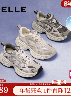 百丽小行星女鞋子厚底透气网面老爹鞋春新款运动休闲鞋D4X1DAM6预