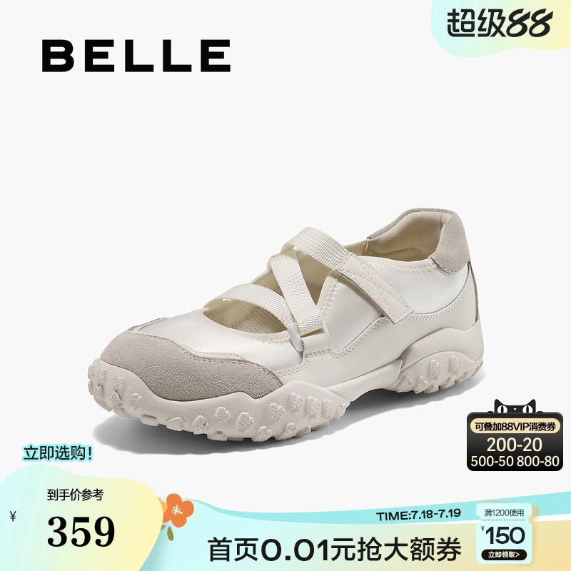 百丽女鞋子运动玛丽珍鞋2025新款芭蕾风德训鞋休闲单鞋B2530AM5