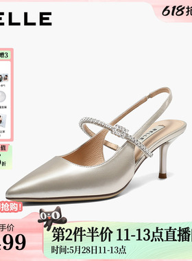 百丽真皮优雅尖包头凉鞋女26夏新款红色婚鞋水钻带细高跟鞋3J4B4B
