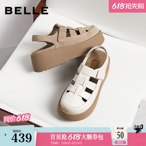 百丽女鞋子厚底增高罗马凉鞋2026夏季新款休闲猪笼凉鞋B3132BH6预