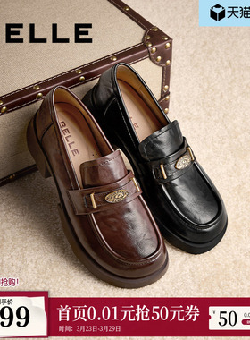 百丽元宝厚底乐福鞋子新款软底不累脚黑色小皮单鞋女D2S1DCA5预